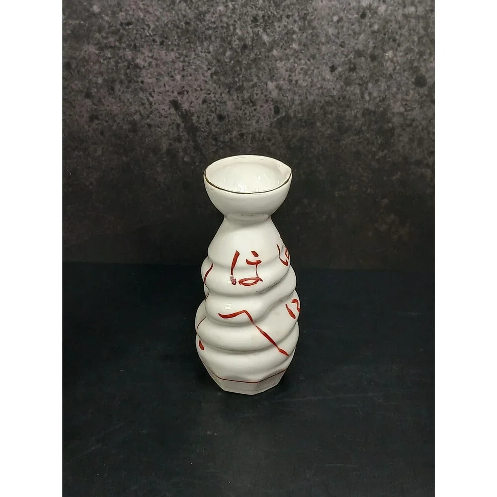 Vintage Japanese Porcelain Sake Bottle Set Calligraphy Ribbed Design